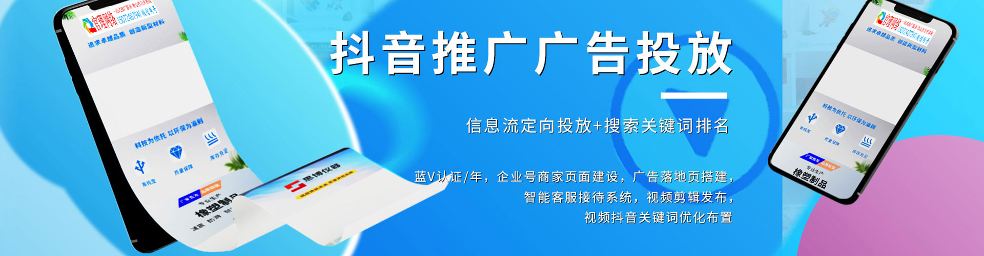 潞州sem怎么做