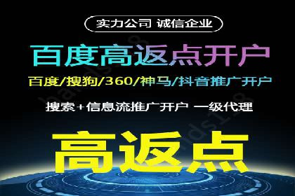 SEM外包公司案例：助力企业实现精准客户定位