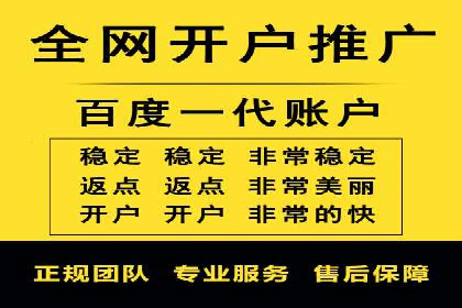 原生信息流广告案例分享