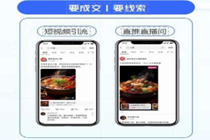 百度竞价推广运营策略解析与实战案例
