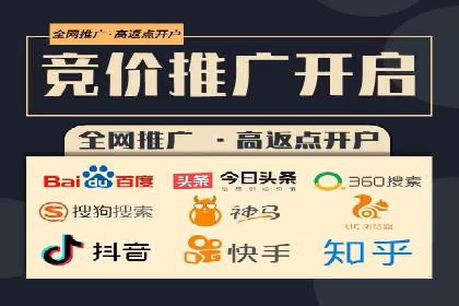 竞价SEM在房地产行业的推广应用案例