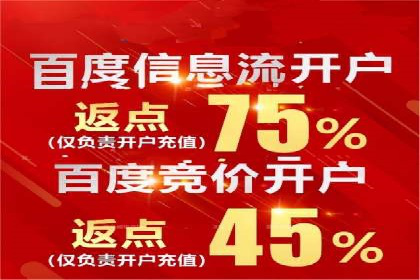 某sem代运营公司：助力企业实现流量转化
