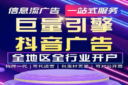 搜索开户返点揭秘：成功案例分享