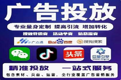 百度竞价推广公司案例：低成本高效益营销策略