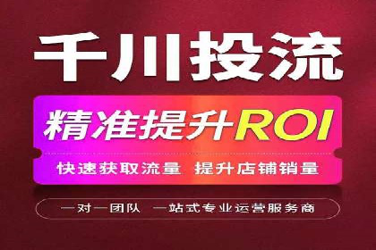 快手信息流广告的投放流程及成功案例分享